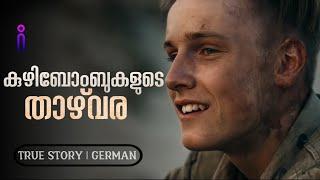 LAND OF MINE 2015 full Story Malayalam Explanation  German  Inside a Movie