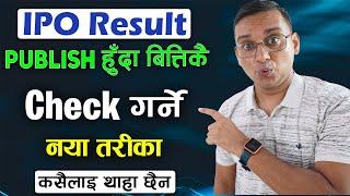 Fast IPO Result Check Garne Tarika  How to Check IPO Result?