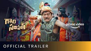 Gaali Sampath - Official Trailer  New Telugu Movie  Amazon Prime Video