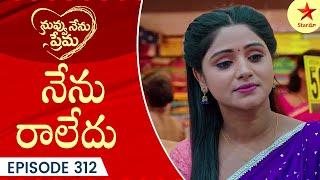 Nuvvu Nenu Prema - Episode 312 Highlight 1  TeluguSerial  Star Maa Serials  Star Maa