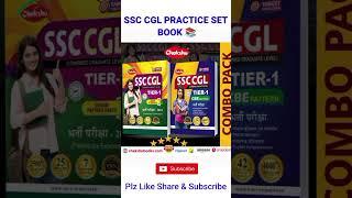 best book for ssc cgl by chakshu  current affairs 2024  gk gs in hindi  #shortvideo #shorts