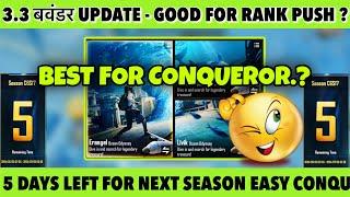 BGMI 3.3 बवंडर️UPDATE BEST TIPS FOR SOLO CONQUEROR.?. LAST 5 DAY SOLO CONQUEROR STRATEGY & TIPS