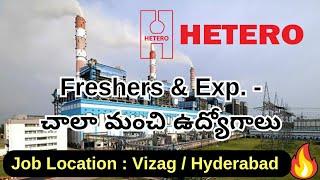 Vizag & Hyderabad Hetero Drugs Company Jobs  Success Drive Telugu  Jobs in Vizag Pharma companies