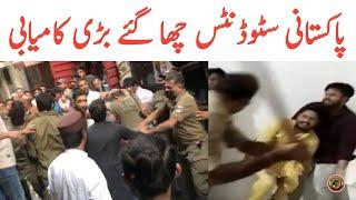 Pakistani Student Protest  Latest Update Pakistani Student Protest  Tauqeer Baloch