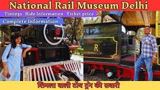 National Rail Museum Delhi  National Rail Museum Full Tour 2024  National Rail Museum Travel Vlog