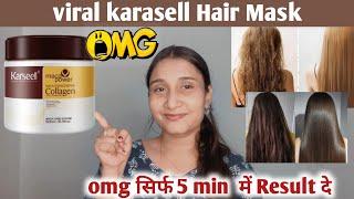 Viral Karseell Hair Mask karseell collagen hair treatment honest review karseell Hair Mask Review