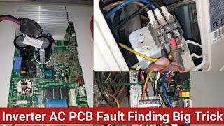 How to find fault inverter AC indoor PCB problem or outdoor PCB fault Finding pcb fault best trick