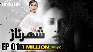 Shehrnaz  Episode 01  Ayeza Khan  Aly Khan  Sajid Hasan  Pakistani Drama  Urdu1 TV Dramas