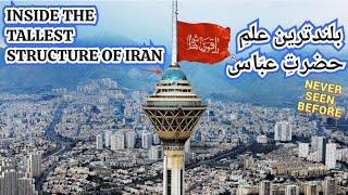 Iran Visa and Visit Tehran  WORLD LARGEST ALAM  Tallest Towers in the World  Milad Tower