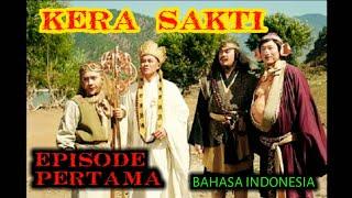 KERA SAKTI 1  EPISODE PERTAMA  BAHASA INDONESIA