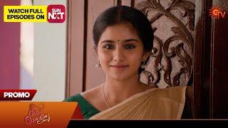 Singappenne - Promo  08 July 2024   Tamil Serial  Sun TV