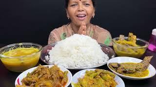 BIGBITES EATING RICE WITH DAL LOTI CHINGRI CHUNO MACHER JHAL TELAPIAR JHOL SORSHE BATA।