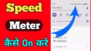 How to Enable Internet Speed Meter In Vivo Y02t and T2x 5g  Vivo T2x 5g Me Speed Meter Kaise On Kar