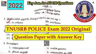 TNUSRB PC Exam 2022 Answer Key  All 150 Questions