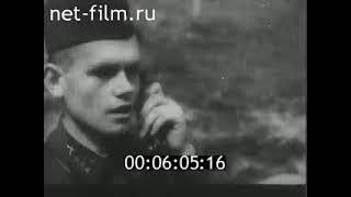 Великая битва на Волге  1962