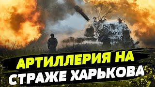 МОЩНАЯ работа украинских артиллеристов На фронте ГОРЯЧО как ВСУ ЗАЩИЩАЮТ Купянское направление