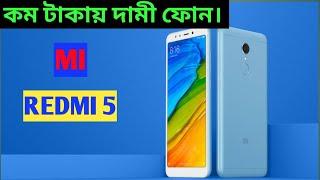 MI REDMI5 332 4G mobile