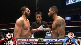 C・Allazov vs J・Pikeur 17.6.18 SAITAMA／K-1 SUPER WELTERWEIGHT WORLD CHAMPIONSHIP-T SEMI-FINAL