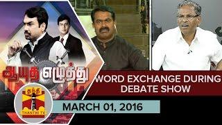 Heated Word Exchange Between Seeman & CPMs Arunan  Thanthi TV