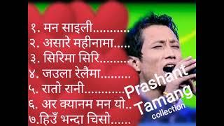 prashant tamang jukebox️prashant tamang songs collection nepali songs nepali hit songs yourname@