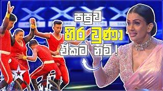 තාත්තගේ හයියෙන් වැඩ පෙන්වන පුංචි පවුල  Incredible Family  Sri Lankas Got Talent  Sirasa TV