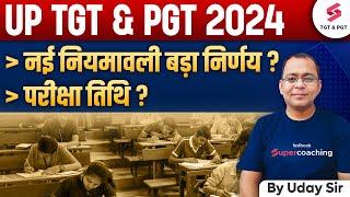 UP TGT PGT Exam Date Update  UP TGT PGT Latest News Today  UP TGT PGT 2024  Uday Sir