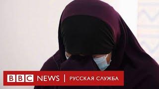 «Жены ИГИЛовцев*» с чем сталкиваются женщины вернувшиеся в Кыргызстан из Сирии