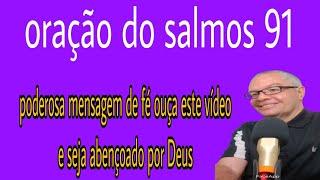 #salmos #91 e forte ouça #este vídeo e seja muito feliz