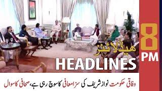 ARY News Headlines  8 PM  8th May 2022