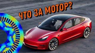 Электрика привода Tesla model 3 обзор схемотехники