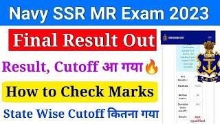 Navy SSRMR Final Result Out   Navy SSRMR Cut OFF 2024  Navy SSR MR Call-Up Letter 2024.