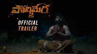 Maa Oori Polimera 2 Release Trailer  Satyam Rajesh  Dr.Anil  Kamakshi Bhaskarla  Telugu Dhamaka