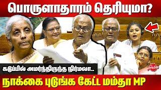 TMC MP Saugata Roy vs FM Nirmala Sitharaman  Youre Not a Trained Economist  Budget Discussion