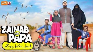 Zainab Ke Papa Cartoon ki Family Complete Ho Gai  Funny Videos PopCorn Kahani Tv