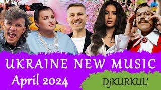 УКРАЇНСЬКА МУЗИКА  КВІТЕНЬ 2024  YOUTUBE TOP 10  #українськамузика #сучаснамузика #ukrainemusic
