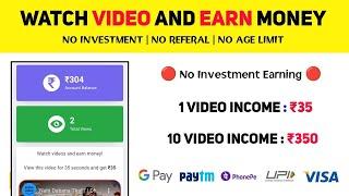 Watch Video And Earn  Rupeetub.com Withdrawal Proof  Rupeetub.com Tamil