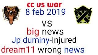 CC VS WAR  CC VS WAR DREAM11  DREAM11 CC VS WAR  CCVSWAR  CCVSWARDREAM11