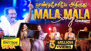 Live in Concert  Malai Malai Marudhamalai Song live Performance  #deva #devaliveinconcert