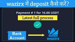 How to deposit money in wazirx p2p  wazirx me deposit problem solution