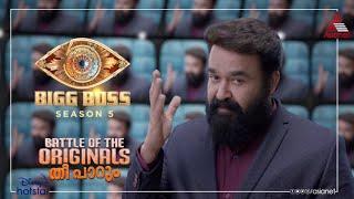 #BBMS5Promo Let Us Celebrate Bigg Boss Season 5 Battle Of The ORIGINALS.... തീ പാറും