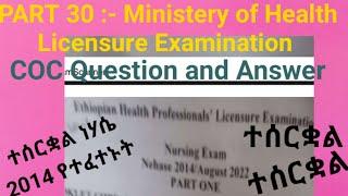 PART 30  COC Question and Answer  for HO BSc Nursing and BSc MW