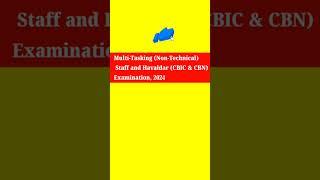 মাধ্যমিক পাশে MTS নিয়োগSSC MTS Havelder New Vacancy 2024