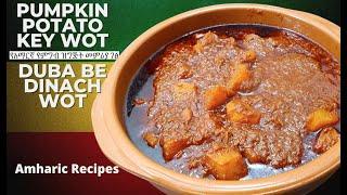 Ethiopian Potato Stew  Duba be Dinich Key Wot  የድንች ቀይ ወጥ አሰራር Amharic Recipes - Ethiopian Food