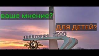 Куда поехать в Крым с детьми? Евпатория 2020 l Обзор l Цены l Пляжи