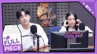 볼륨 초대석  청초한 만남 with 고민시 진영 full ver.  청하의 볼륨을 높여요 I KBS 240715 방송