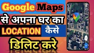 Google Map Se Location Kaise Delete Kare  How To Change Address On Google Map  In Hindi