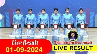 Thai lottery Live Result 01-09-2024 #3dlive #thailotterylive #thailottoLive