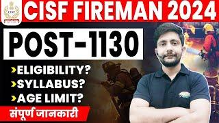 CISF Fireman New Vacancy  Eligibility Syllabus Form Date CISF Fireman Full Details By Ankit Sir