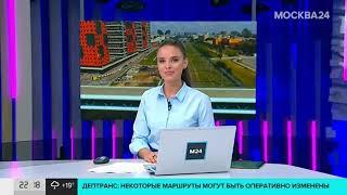 «Москва 24» — про ЖК «ЗИЛАРТ»