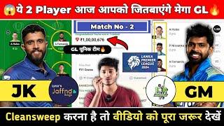 JK vs GM Dream11 Prediction  JK vs GM Dream11  JK vs GM Team  JK vs GM LPL PREDICTION - 2